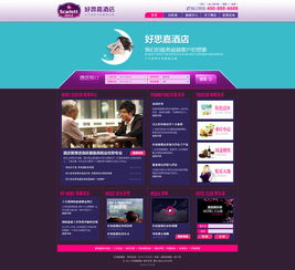 2013網(wǎng)頁(yè)設(shè)計(jì)年度精選 高清視覺的革新之旅